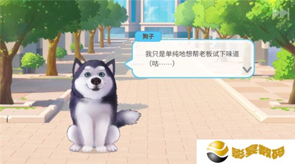楼下的早餐店中文版截图