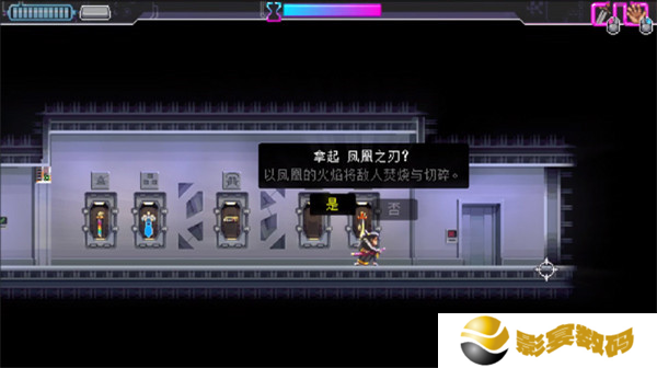 武士零下载