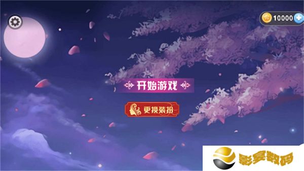 校园女生跑酷