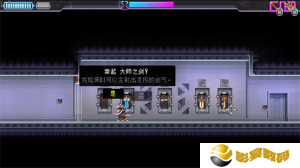武士零下载