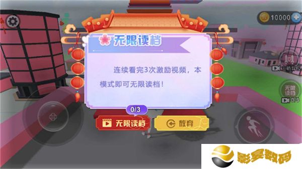 校园女生跑酷
