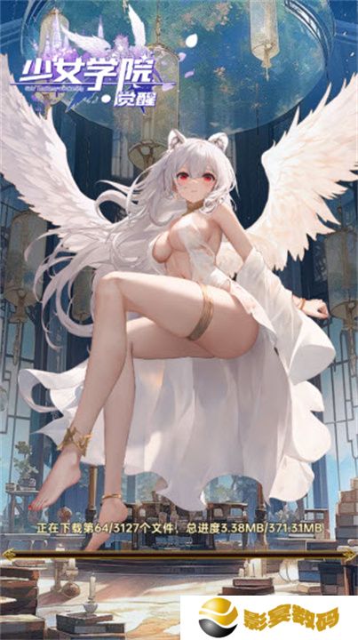 少女学院觉醒单机版