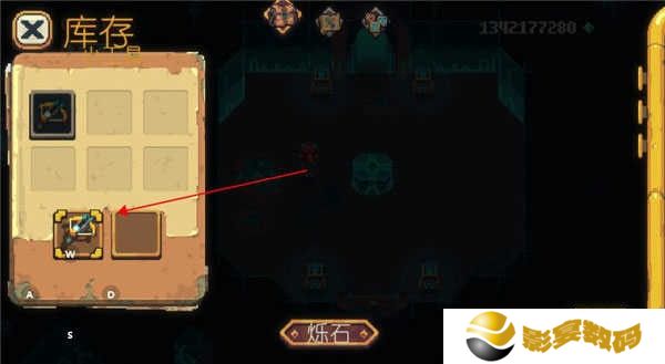 烁石物语汉化版