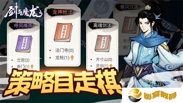 剑与魔龙最新兑换码大全 剑与魔龙2024公测礼包码汇总