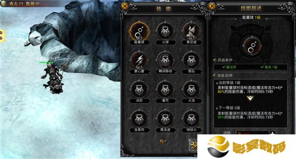 天使之战单机版
