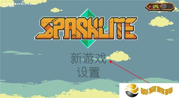 烁石物语汉化版