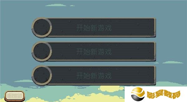 烁石物语汉化版