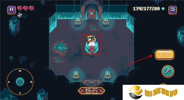 烁石物语汉化版
