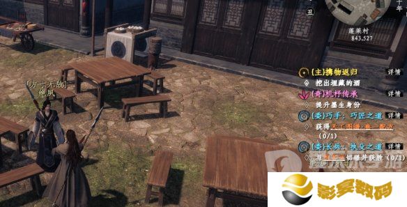 下一站江湖2无心匙其六在哪儿获取 无心匙其六获取攻略