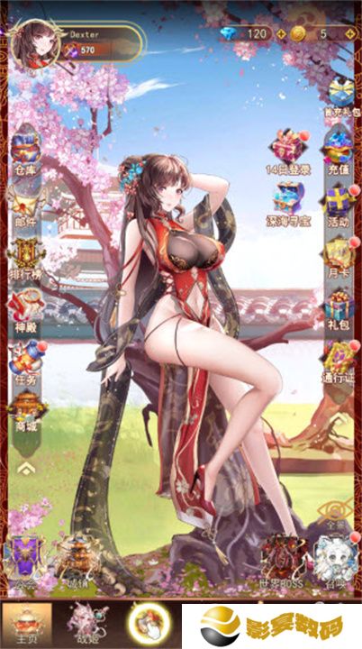 少女学院觉醒单机版