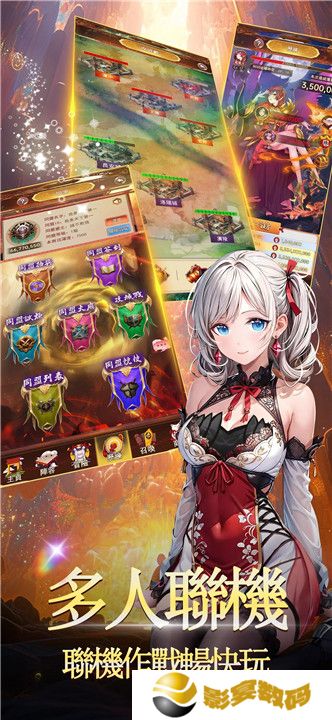 少女学院手游