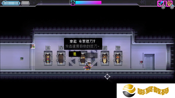 武士零下载