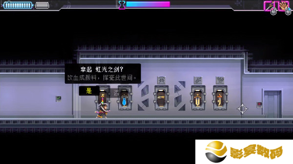 武士零下载