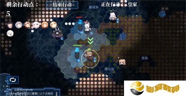 碧蓝海战棋