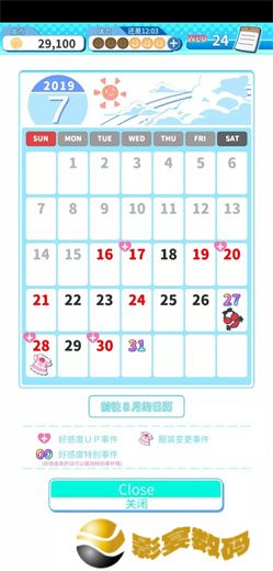 泡沫回忆中文版