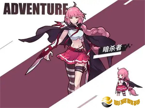 无尽大冒险