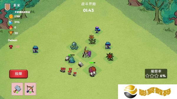 永恒之森林