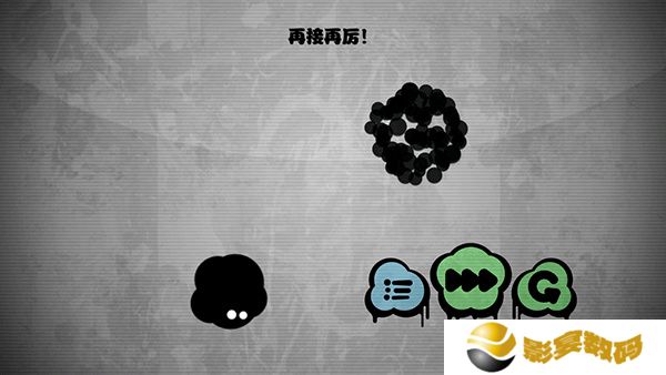 永不言弃安卓版