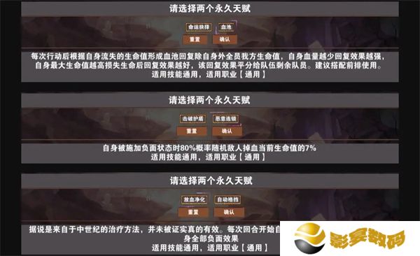 杀戮地城安卓版