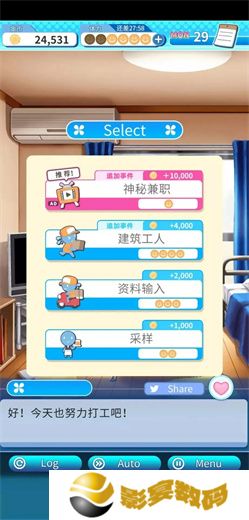 泡沫回忆中文版