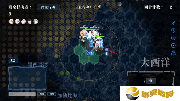 碧蓝海战棋