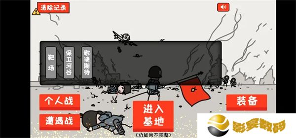 小士兵战争手机版