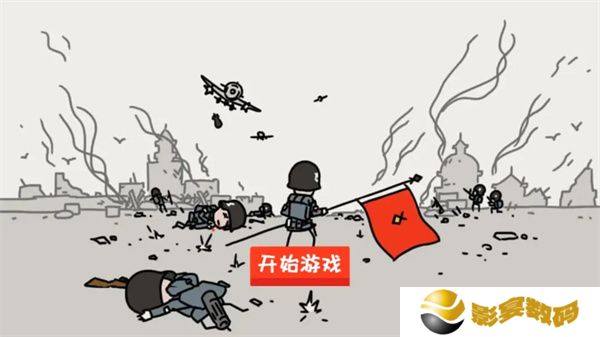 小士兵战争手机版