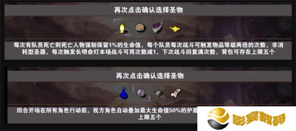 杀戮地城安卓版