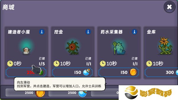 永恒之森林