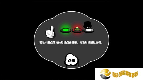 永不言弃安卓版