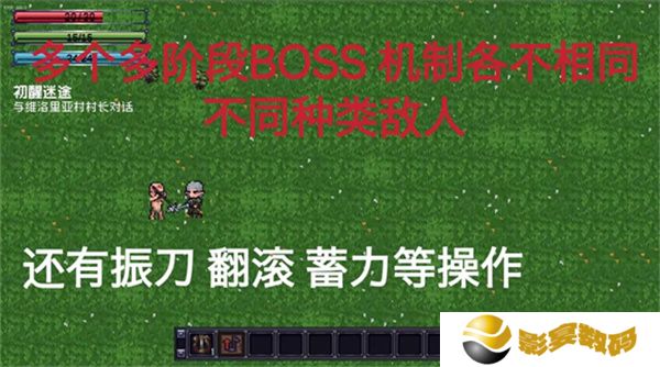 艾瑞塔斯传说誓约回音
