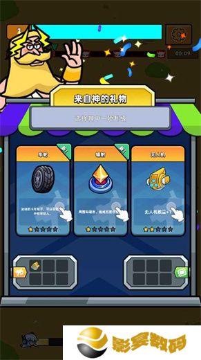 幸存者弓箭手