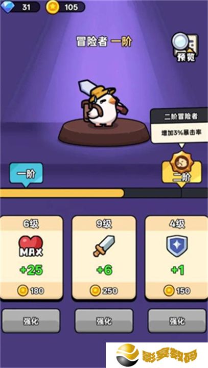 狂暴小鸡单机版