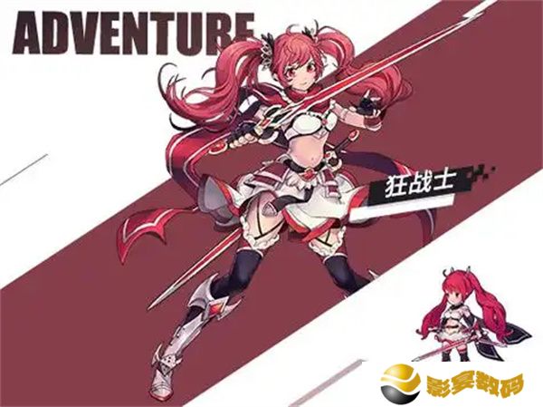 无尽大冒险