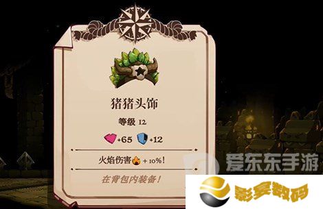 猫咪斗恶龙3猪猪头饰怎么获取 猫咪斗恶龙3猪猪头饰获取方法