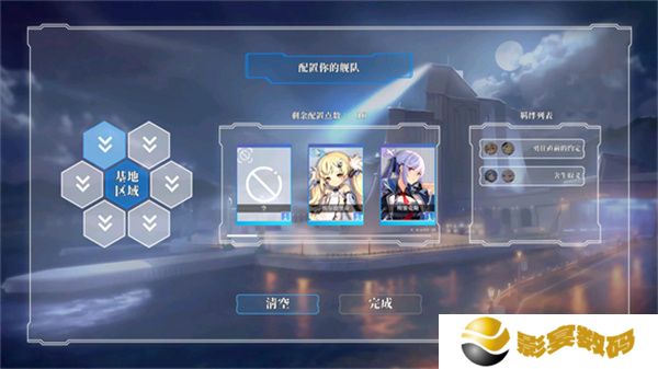 碧蓝海战棋