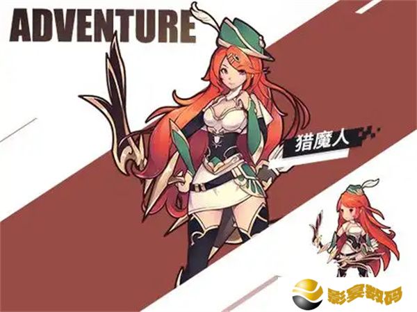 无尽大冒险