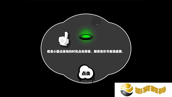 永不言弃安卓版