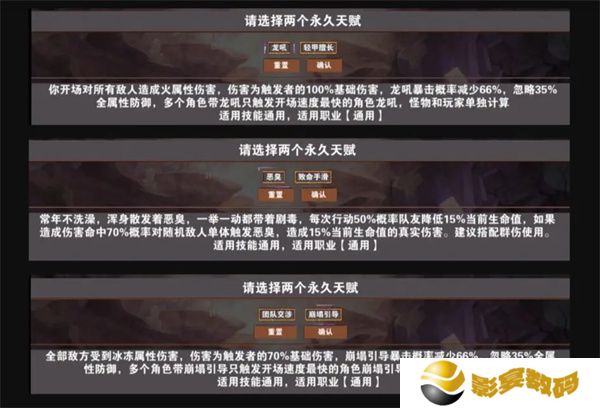 杀戮地城安卓版