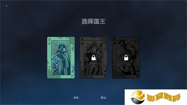 九个国王汉化版
