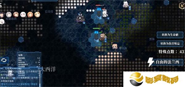 碧蓝海战棋