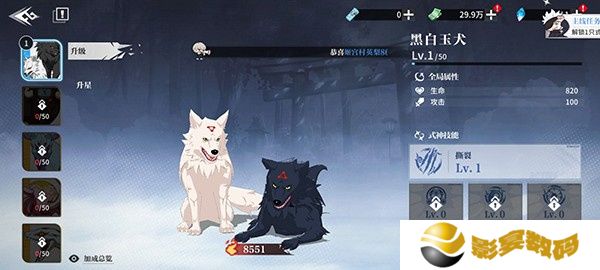零界战区手机版