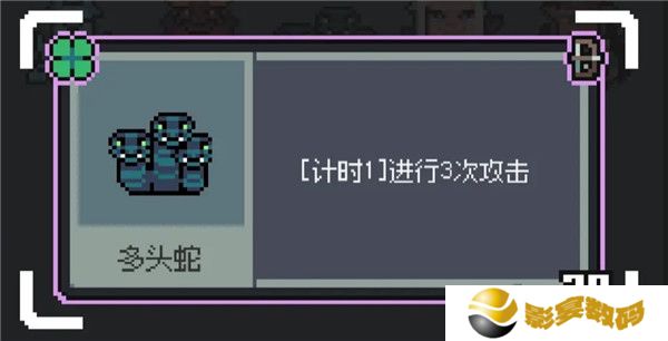 魔王终局