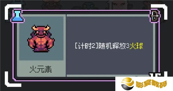 魔王终局