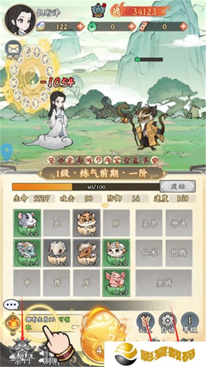 斗法天地手游