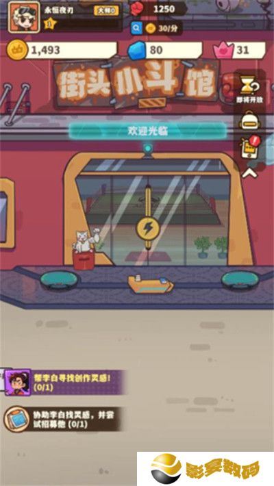 光年计划安卓版