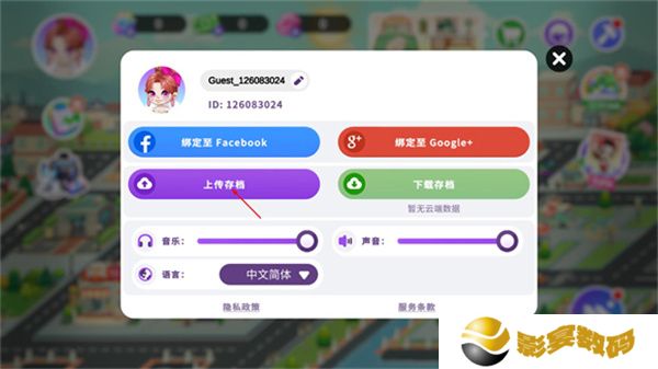 优雅时间单机