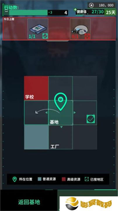 我在末日当牛马