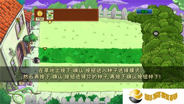植物大战僵尸ikun版