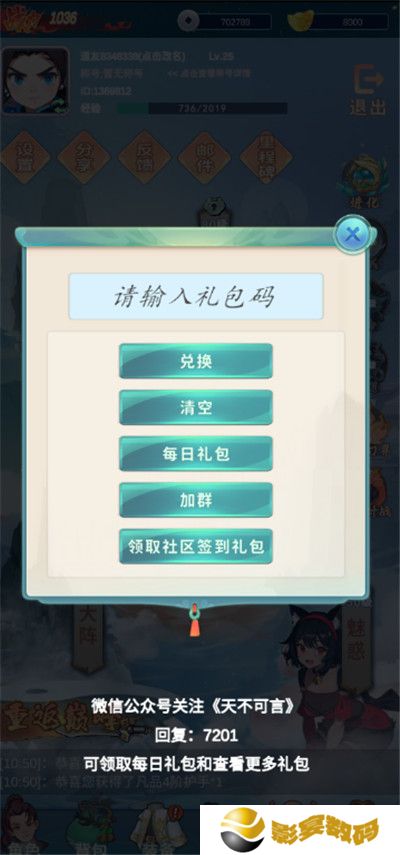 青丘手游安卓版
